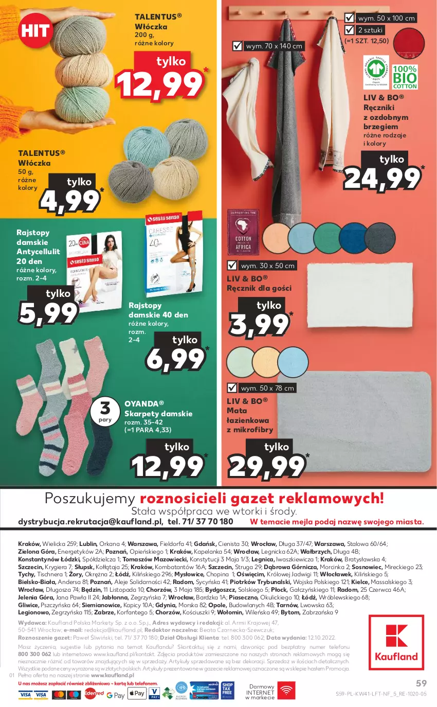 Gazetka promocyjna Kaufland - OFERTA TYGODNIA - ważna 13.10 do 19.10.2022 - strona 59 - produkty: Dres, Fa, Gra, Inka, Karp, Mata łazienkowa, Orka, Rajstopy, Ręcznik, Sos, Telefon, Top, Włóczka