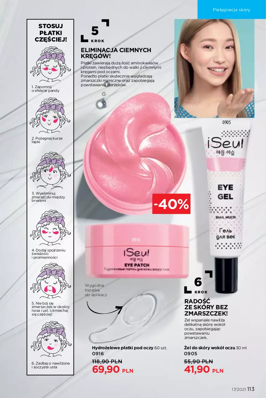 Gazetka promocyjna Faberlic - Gazetka - ważna 22.11 do 05.12.2021 - strona 113 - produkty: Hydrożelowe płatki pod oczy, Mars, Pielęgnacja skóry