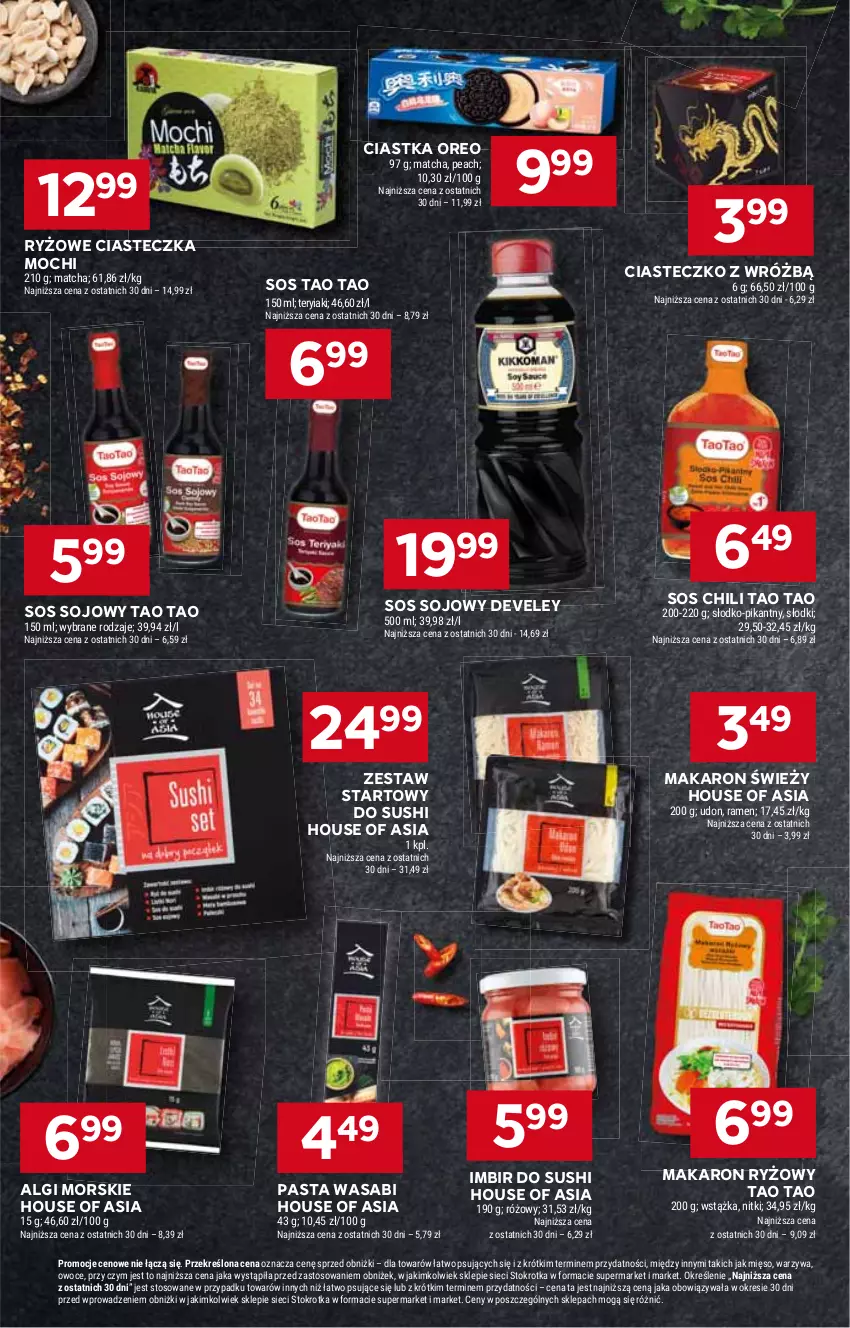 Gazetka promocyjna Stokrotka - Supermarket - ważna 29.05 do 05.06.2024 - strona 18 - produkty: Ciastka, House of Asia, HP, Imbir, LG, Makaron, Makaron ryżowy, Oreo, Pasta wasabi, Ryż, Sos, Sos sojowy, Sushi, Wasa