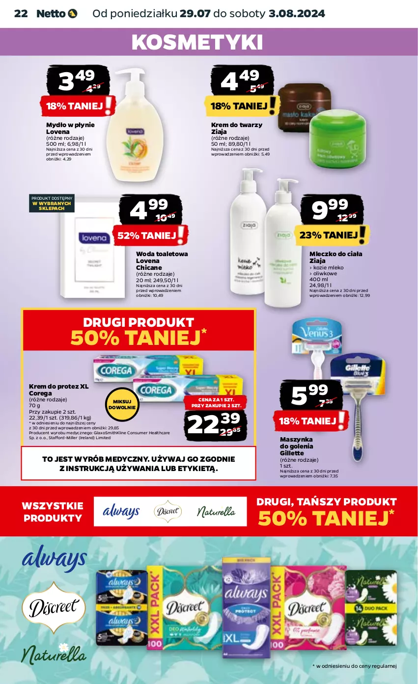 Gazetka promocyjna Netto - Artykuły spożywcze - ważna 29.07 do 03.08.2024 - strona 22 - produkty: Corega, Gillette, Krem do twarzy, Maszynka, Maszynka do golenia, Mleczko, Mleczko do ciała, Mleko, Mydło, Mydło w płynie, Szynka, Woda, Woda toaletowa, Ziaja