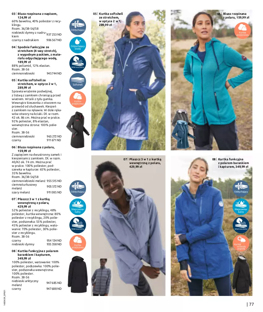 Gazetka promocyjna Bonprix - STYL UTILITY - ważna 28.08.2023 do 28.02.2024 - strona 79 - produkty: Bluza, Kurtka, Kurtka softshell, Płaszcz, Przewód, Spodnie, Wełna