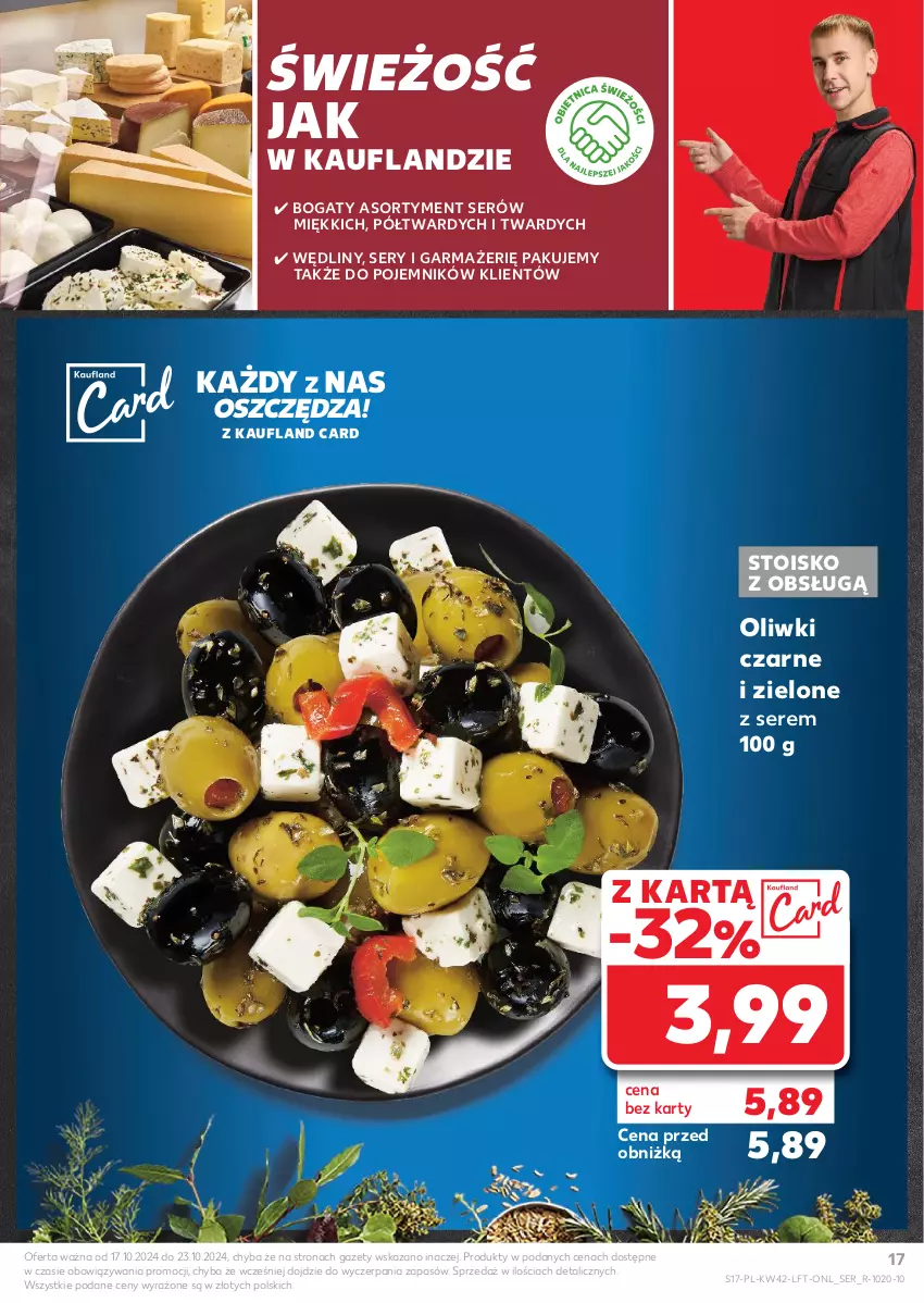 Gazetka promocyjna Kaufland - Gazetka tygodnia - ważna 17.10 do 23.10.2024 - strona 17 - produkty: Oliwki, Oliwki czarne, Pojemnik, Ser