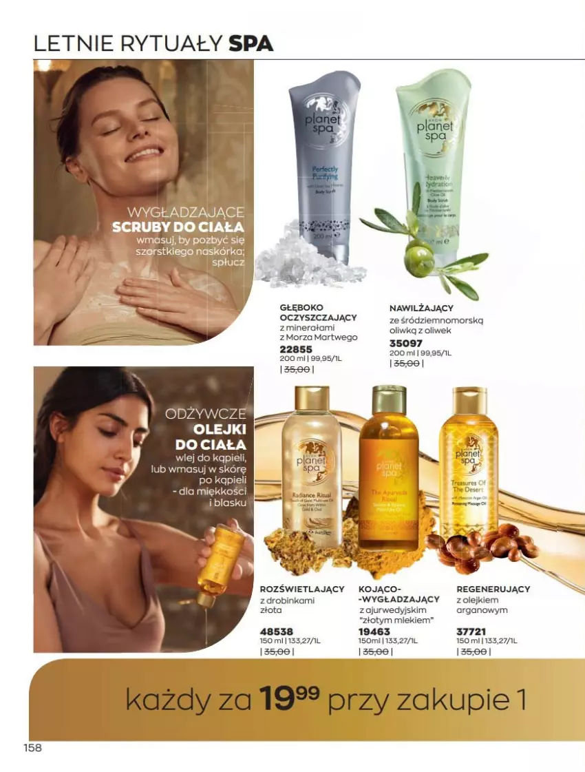 Gazetka promocyjna Avon - Katalog Avon 7/2021 kampania lipiec - ważna 01.07 do 31.07.2021 - strona 158 - produkty: Gin, Inka, LANA, Olej, Ser