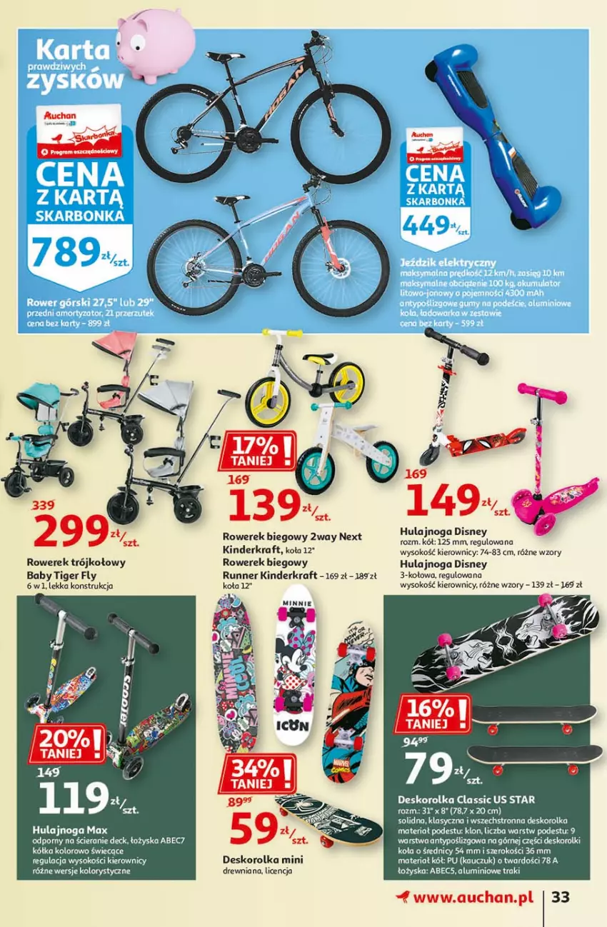 Gazetka promocyjna Auchan - Święta tuż tuż Hipermarkety - ważna 25.03 do 03.04.2021 - strona 33 - produkty: Deskorolka, Disney, Hulajnoga, Kinder, Rolki, Rower, Rowerek, Sok, Tiger