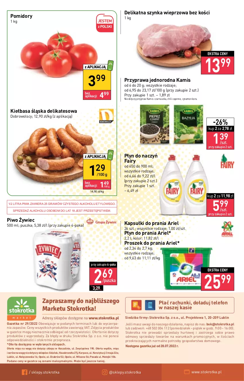 Gazetka promocyjna Stokrotka - Market - ważna 21.07 do 27.07.2022 - strona 12 - produkty: Ariel, Dres, Fa, Fairy, Gra, JBL, Kamis, Kapsułki do prania, Karp, Kiełbasa, Kiełbasa śląska, Kosz, O nas, Piwa, Piwo, Płyn do prania, Pomidory, Proszek do prania, Ser, Szal, Szynka, Szynka wieprzowa, Telefon, Wagi, Wilson