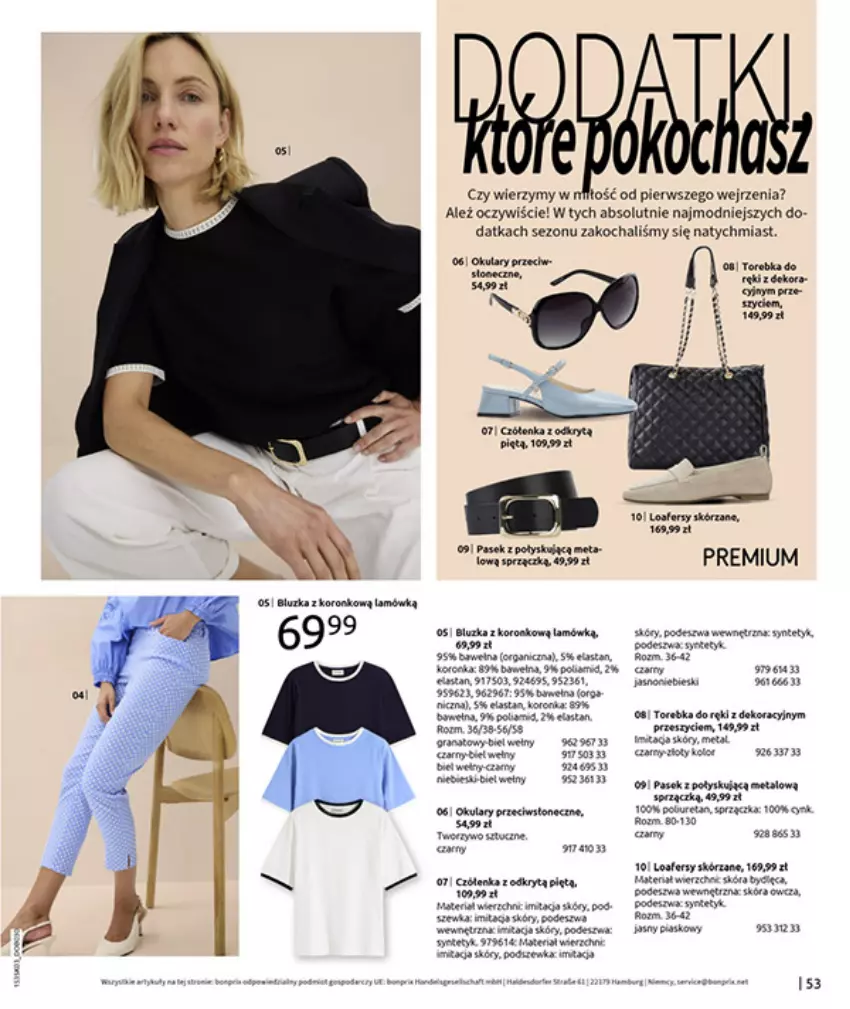 Gazetka promocyjna Bonprix - MARYNARSKIE AKCENTY - ważna 02.03 do 30.03.2026 - strona 55 - produkty: Absolut, Fa, Gra, Granat, Koc, Ser, Sito, Taca, Torebka, Wełna