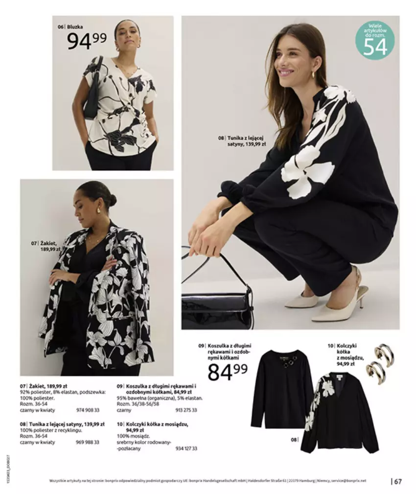 Gazetka promocyjna Bonprix - MARYNARSKIE AKCENTY - ważna 02.03 do 30.03.2026 - strona 69 - produkty: Kawa, Kolczyki, Por, Tunika