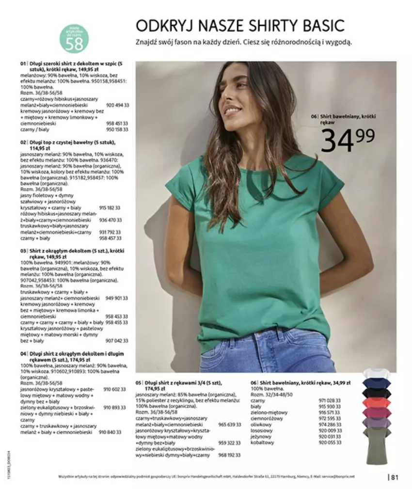 Gazetka promocyjna Bonprix - PREMIERA SEZONU - ważna 03.03 do 25.05.2025 - strona 83 - produkty: Długi shirt, Fa, Gra, HP, Kawa, Koc, Lody, Szpic, Top, Wełna, Wino