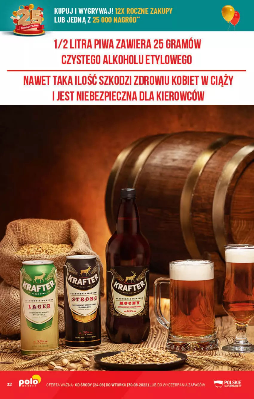 Gazetka promocyjna PoloMarket - Gazetka pomocyjna - ważna 24.08 do 30.08.2022 - strona 32 - produkty: Gra, Piec, Piwa