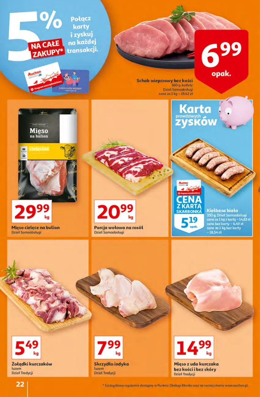 Gazetka promocyjna Auchan - Małe Ceny Hipermarkety - ważna 04.01 do 12.01.2022 - strona 22 - produkty: Bulion, Kotlet, Kurczak, Lion, Mięso, Mięso z uda kurczaka, Por, Rosół, Schab wieprzowy, Tran