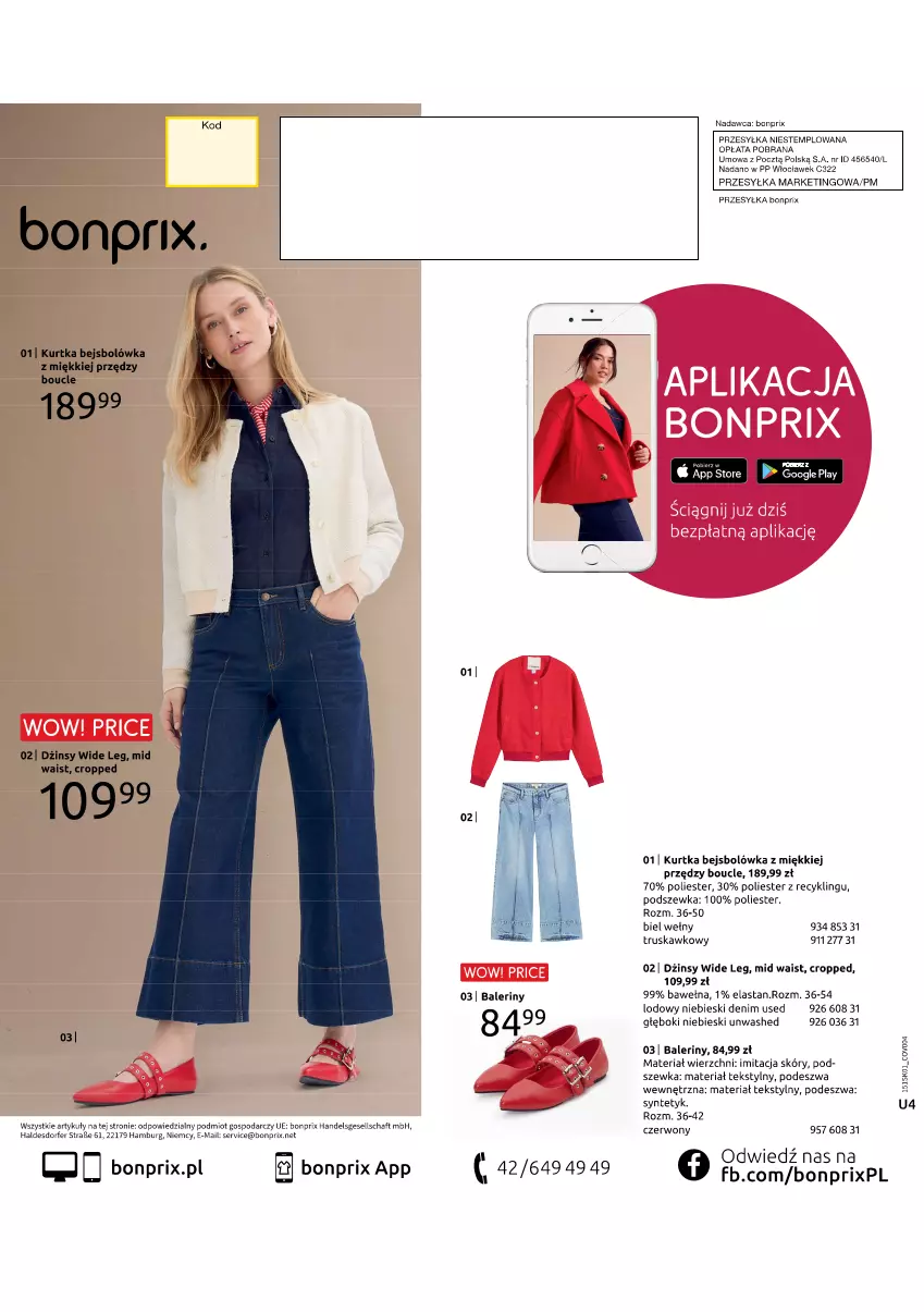 Gazetka promocyjna Bonprix - DŻINSOWE TRENDY - ważna 24.01 do 20.03.2025 - strona 100 - produkty: Baleriny, Dżinsy, Kurtka, Ser, Wełna