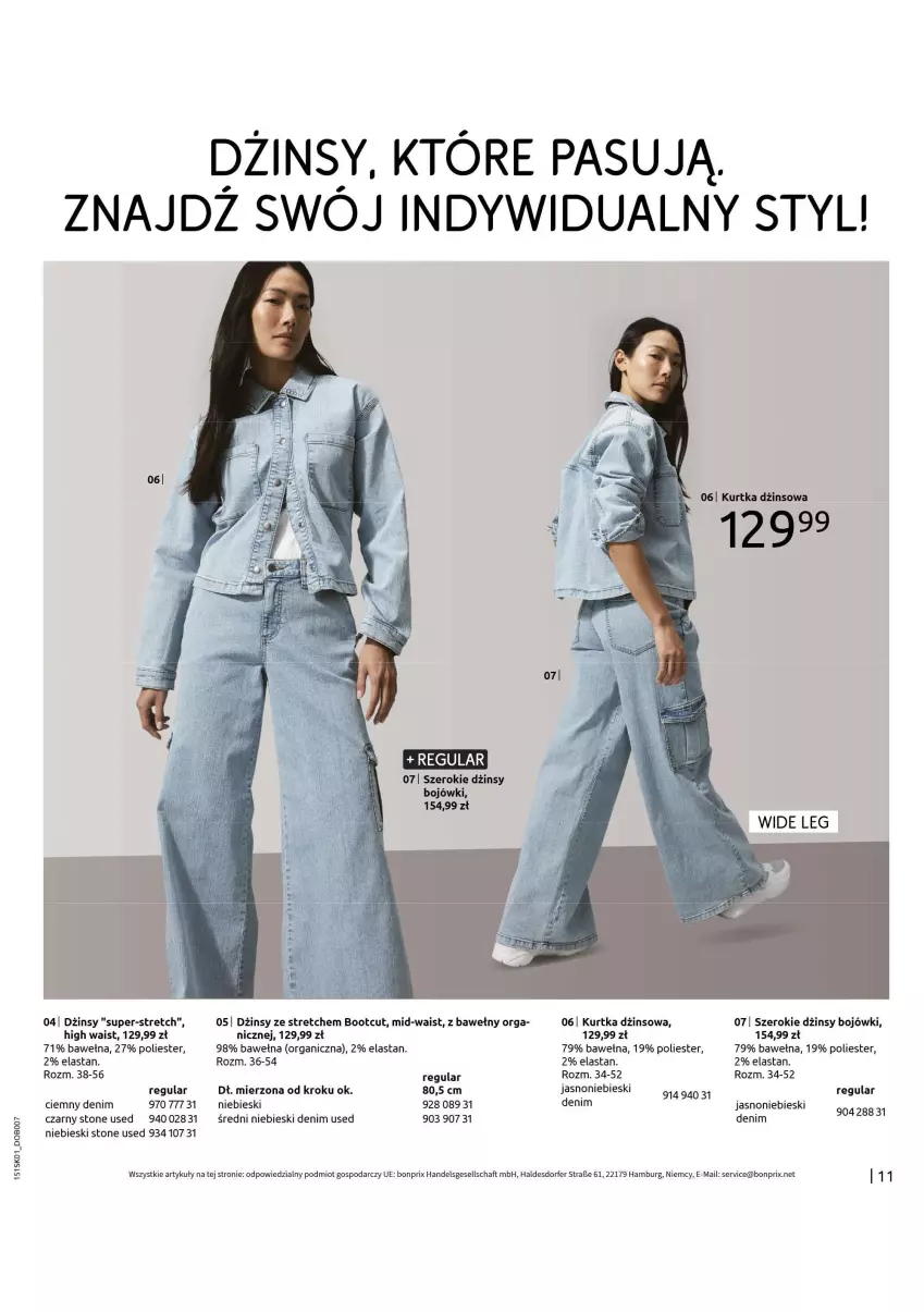 Gazetka promocyjna Bonprix - DŻINSOWE TRENDY - ważna 24.01 do 20.03.2025 - strona 13 - produkty: Dżinsy, Kurtka, Ser, Wełna