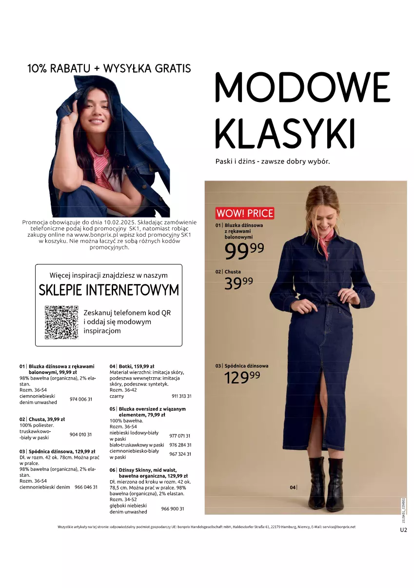 Gazetka promocyjna Bonprix - DŻINSOWE TRENDY - ważna 24.01 do 20.03.2025 - strona 2 - produkty: Botki, Chusta, Dżinsy, Gra, Kawa, Kosz, Ser, Spódnica, Telefon, Wełna