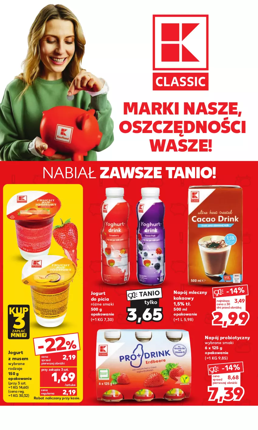 Gazetka promocyjna Kaufland - Mocny Start - ważna 21.08 do 23.08.2023 - strona 18 - produkty: Jogurt, Kakao, Mus, Napój, Napój mleczny, Ser