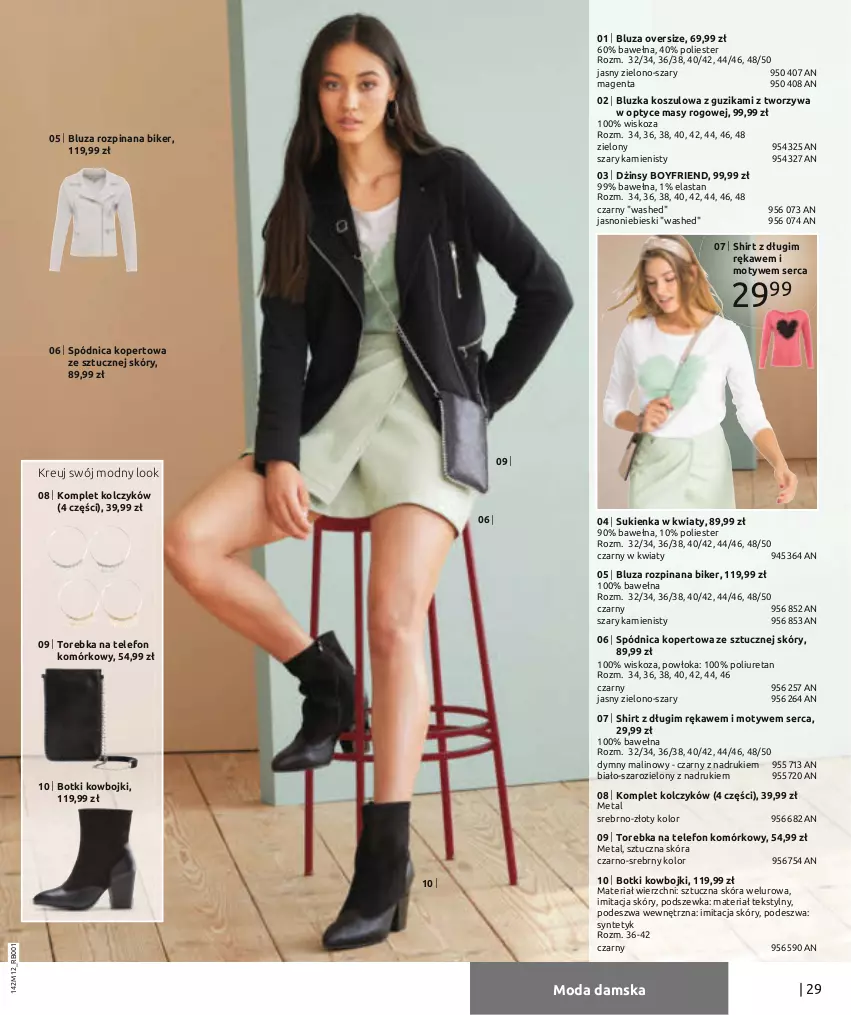 Gazetka promocyjna Bonprix - Moda na Wyjątkowe chwile - ważna 01.01 do 30.05.2021 - strona 31 - produkty: Bluza, Botki, Dżinsy, Kosz, Moda, Ser, Spódnica, Sukienka, Telefon, Torebka, Wełna