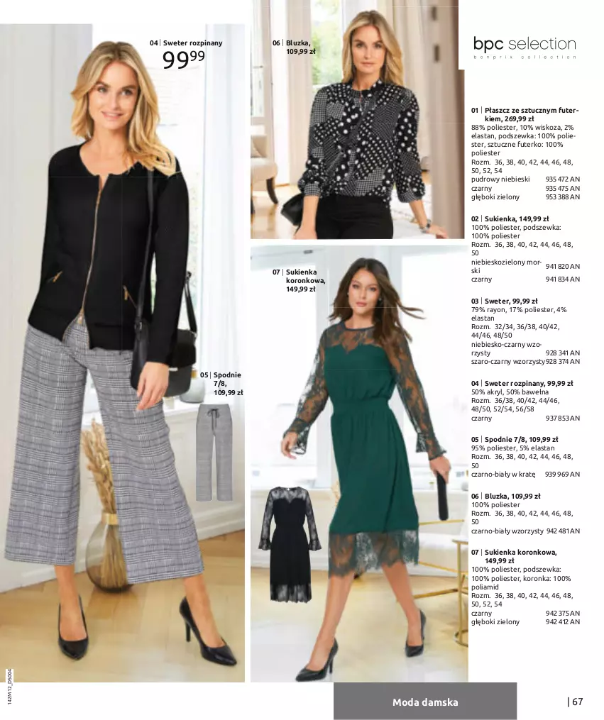 Gazetka promocyjna Bonprix - Moda na Wyjątkowe chwile - ważna 01.01 do 30.05.2021 - strona 69 - produkty: Moda, Płaszcz, Spodnie, Sukienka, Sweter, Wełna