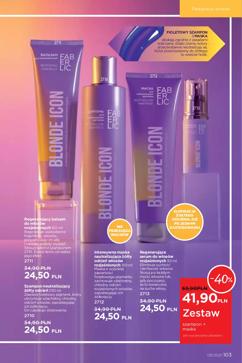 Gazetka promocyjna Faberlic - Gazetka - ważna 14.06 do 04.07.2021 - strona 103 - produkty: Cień, Maska, Pielęgnacja włosów, Rum, Ser, Serum, Serum do włosów, Sok, Szampon