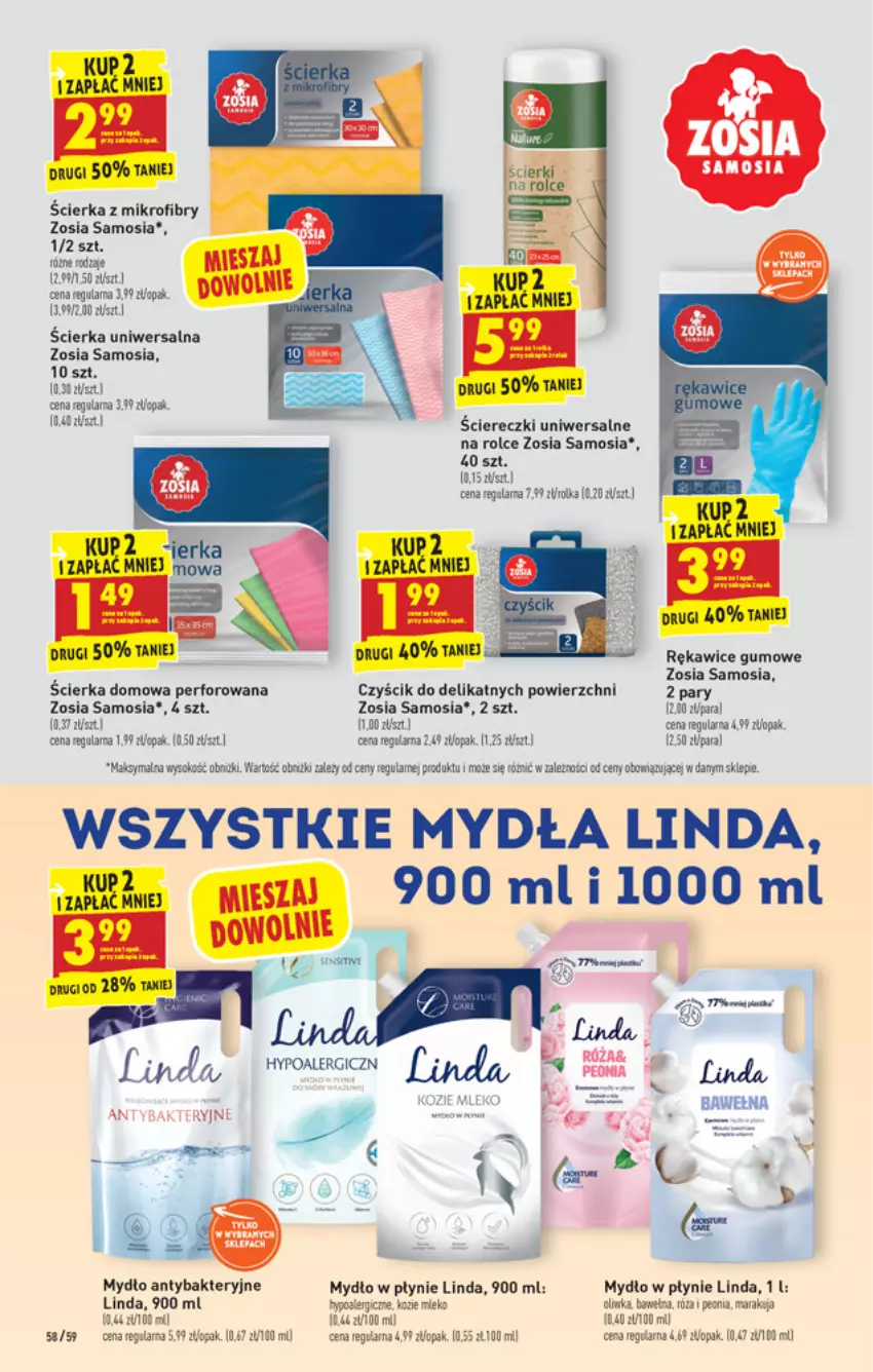 Gazetka promocyjna Biedronka - W tym tygodniu PN - ważna 29.03 do 03.04.2021 - strona 58 - produkty: Antybakteryjne mydło, Gala, Mleko, Mydło, Mydło w płynie, Pax, Rękawice, Róża, Rum, Ser, Wełna