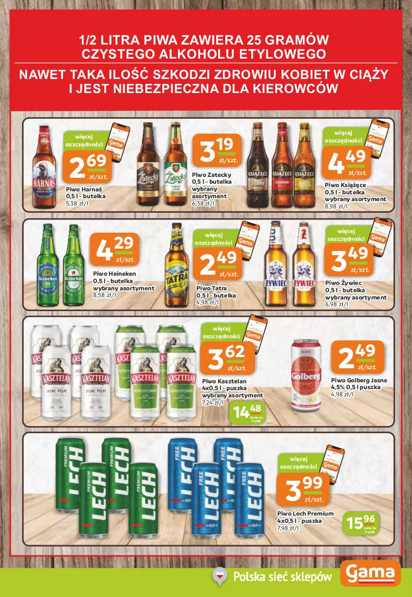 Gazetka promocyjna Gama - Gazetka Gama - ważna 27.02 do 11.03.2025 - strona 11 - produkty: Gra, Harnaś, Heineken, Kasztelan, Książęce, Lech Premium, Piec, Piwa, Piwo, Tatra