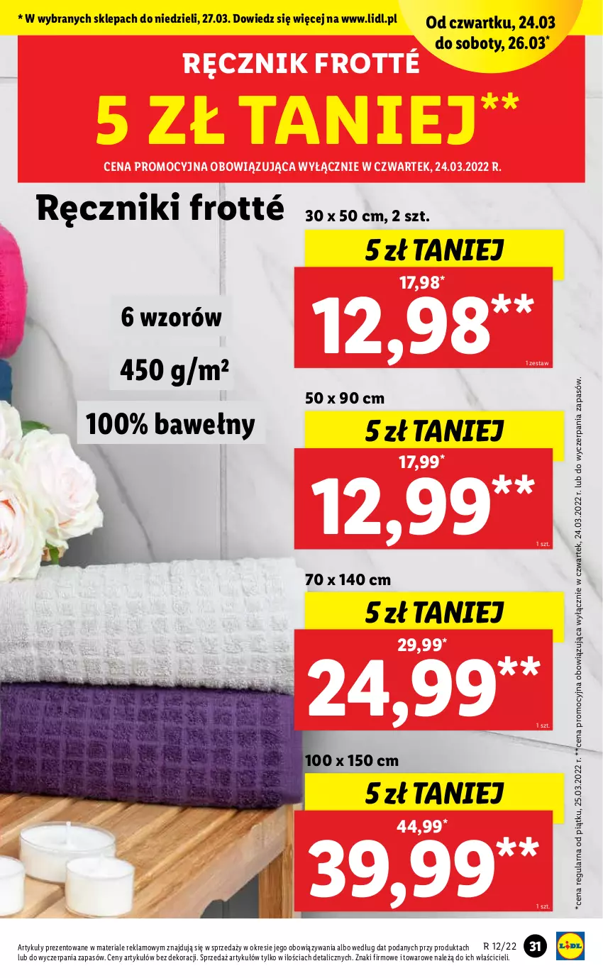 Gazetka promocyjna Lidl - GAZETKA - ważna 21.03 do 27.03.2022 - strona 31 - produkty: Ręcznik