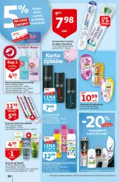 Gazetka promocyjna Auchan - Jesienne hiperokazje Hipermarkety - Gazetka - ważna od 10.11 do 10.11.2021 - strona 16 - produkty: BIC, Płyn do płukania jamy ustnej, Krem do rąk, Pasta do zębów, Kamill, Płyn do płukania, Parodontax, Sensodyne, Szczoteczka