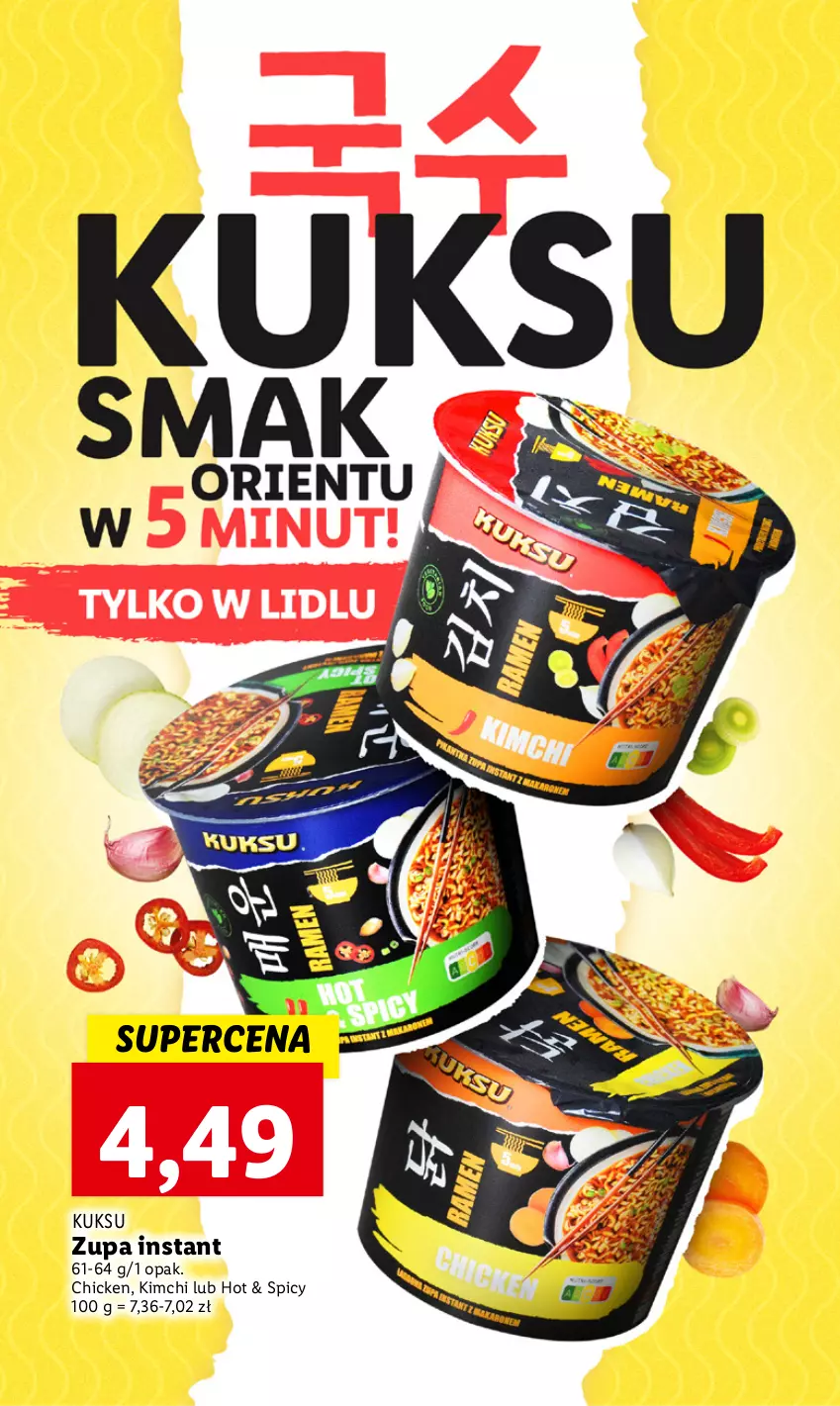 Gazetka promocyjna Lidl - GAZETKA - ważna 04.05 do 06.05.2023 - strona 15 - produkty: Zupa