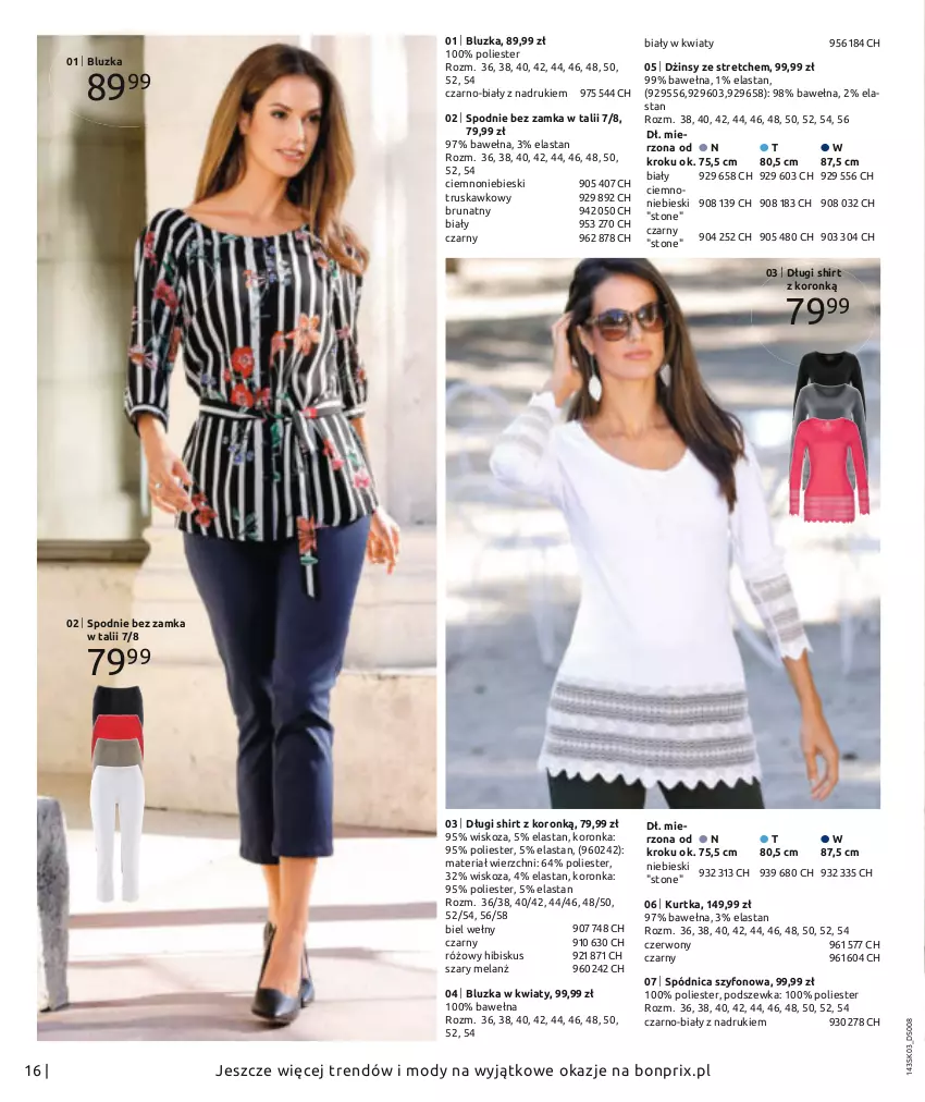 Gazetka promocyjna Bonprix - Wiosenna moda - ważna 26.02 do 26.08.2021 - strona 18 - produkty: Długi shirt, Dżinsy, Hibiskus, Kurtka, Spódnica, Spodnie, Wełna