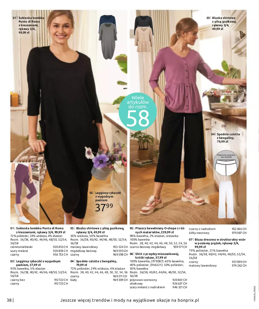 Gazetka promocyjna Bonprix - Wiosenna moda - ważna 26.02 do 26.08.2021 - strona 40 - produkty: Bluza, Bluza dresowa, Dres, Gin, Legginsy, Płaszcz, Ryba, Spodnie, Sukienka, Wełna