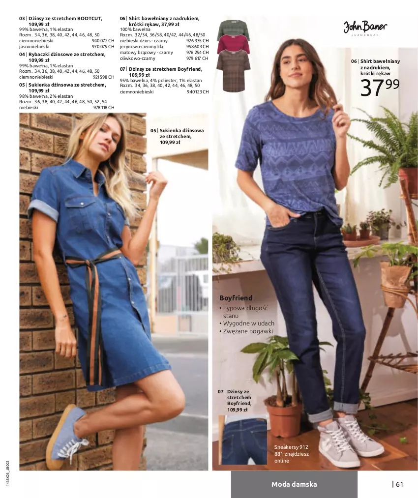 Gazetka promocyjna Bonprix - Wiosenna moda - ważna 26.02 do 26.08.2021 - strona 63 - produkty: Dżinsy, Moda, Ryba, Sneakersy, Sukienka, Wełna