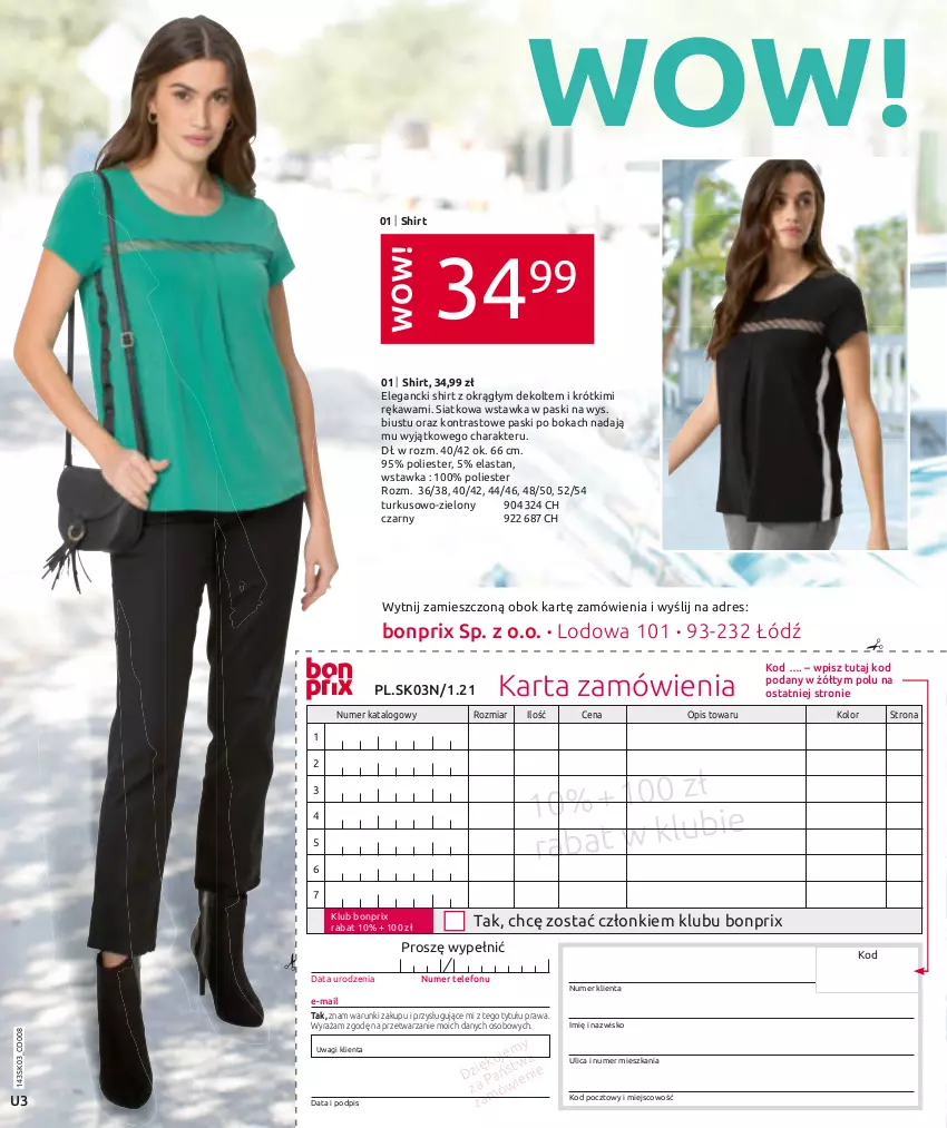 Gazetka promocyjna Bonprix - Wiosenna moda - ważna 26.02 do 26.08.2021 - strona 99 - produkty: Dres, Kawa, Telefon, Wagi