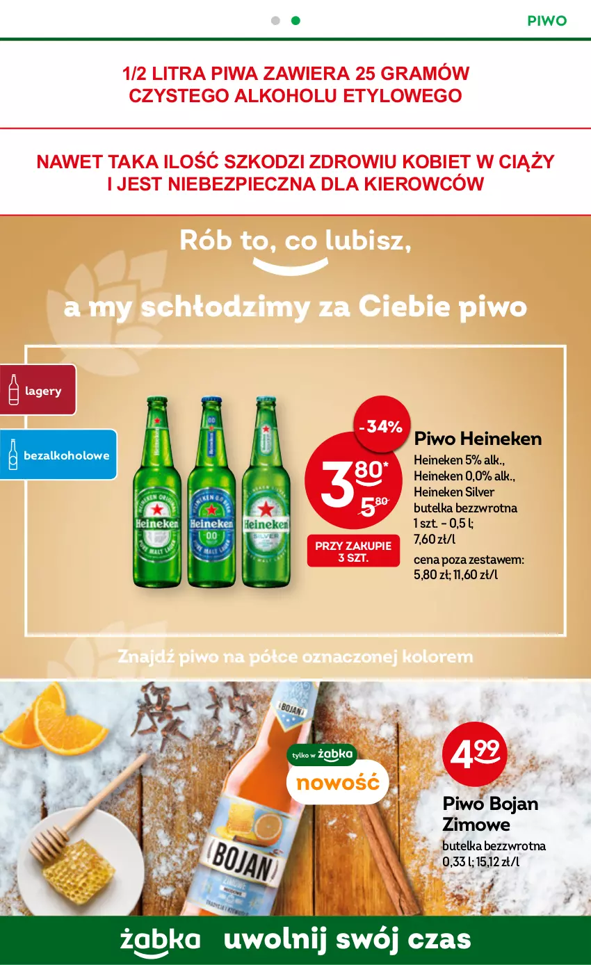 Gazetka promocyjna Żabka - ważna 01.02 do 07.02.2023 - strona 19 - produkty: Gra, Heineken, Piec, Piwa, Piwo