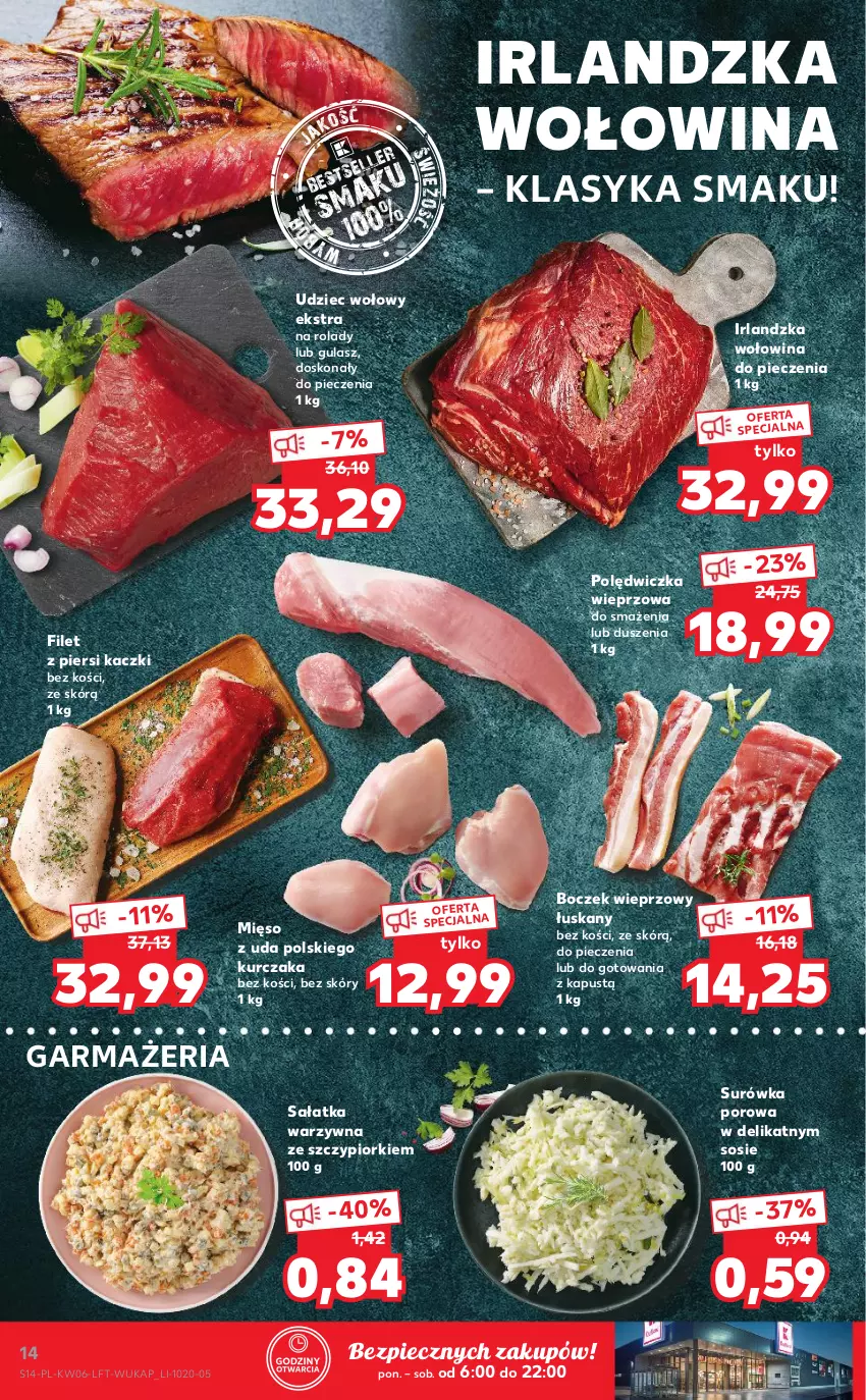 Gazetka promocyjna Kaufland - OFERTA TYGODNIA - ważna 10.02 do 16.02.2022 - strona 14 - produkty: Boczek, Boczek wieprzowy, Filet z piersi kaczki, Kapustą, Kurczak, Mięso, Piec, Polędwiczka wieprzowa, Por, Sałat, Sałatka, Sałatka warzywna, Sos, Surówka, Udziec wołowy, Wołowina