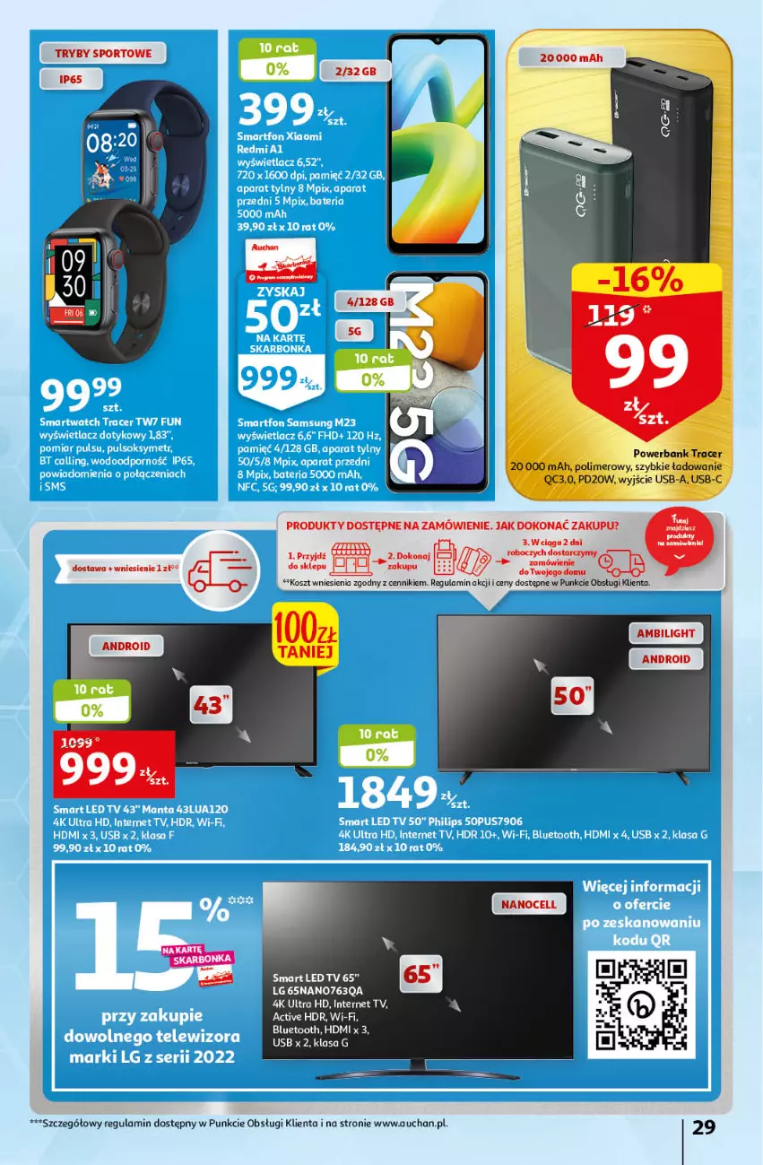 Gazetka promocyjna Auchan - Gazetka Oferta Rewelacyjne słodkości Hipermarket Auchan - ważna 16.03 do 22.03.2023 - strona 29 - produkty: Acer, Kosz, LG, Por, Powerbank, Sport