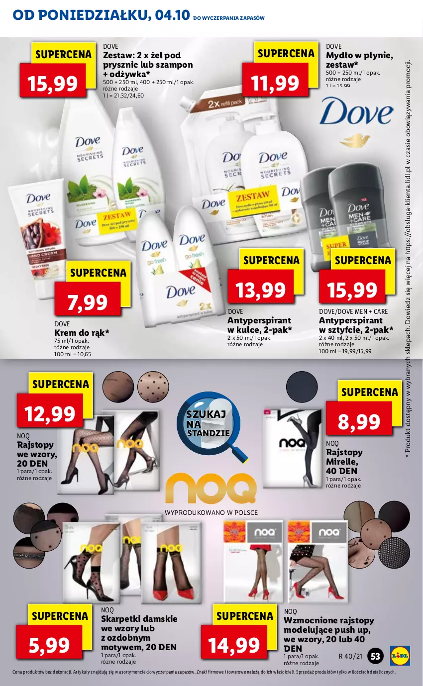 Gazetka promocyjna Lidl - GAZETKA - ważna 04.10 do 06.10.2021 - strona 53 - produkty: Antyperspirant, Dove, Karp, Krem do rąk, Mydło, Mydło w płynie, Odżywka, Rajstopy, Skarpetki, Szampon, Top