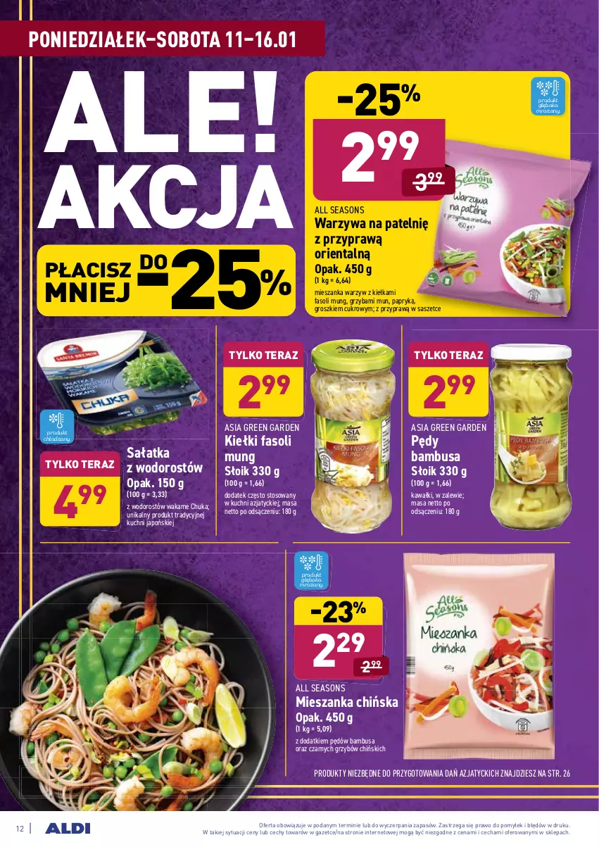 Gazetka promocyjna Aldi - ALE! CENA - ważna 11.01 do 16.01.2021 - strona 12