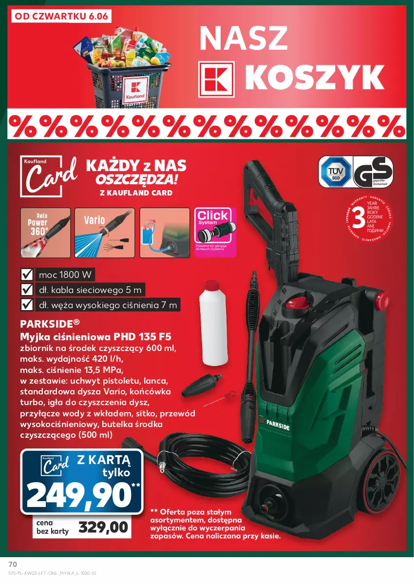 Gazetka promocyjna Kaufland - Gazetka tygodnia - ważna 06.06 do 12.06.2024 - strona 70 - produkty: Koc, Kosz, Myjka ciśnieniowa, Parkside, Pistolet, Przewód, Sitko, Sok