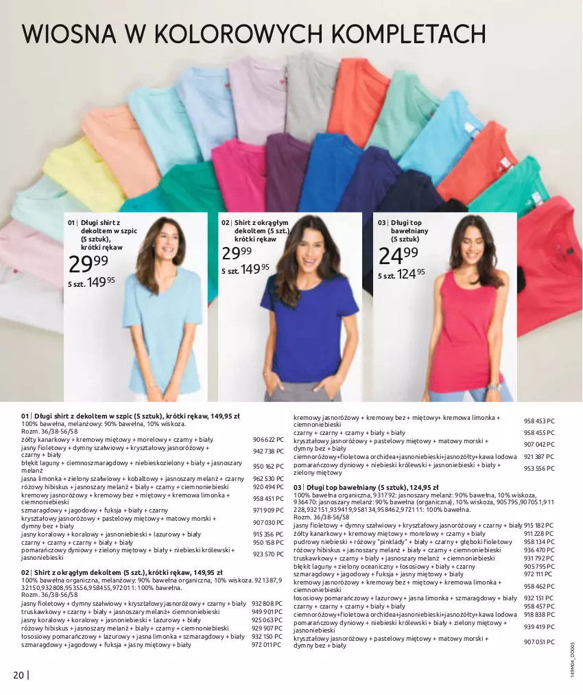 Gazetka promocyjna Bonprix - MODA NA KAŻDY DZIEŃ - ważna 03.04 do 03.07.2024 - strona 22 - produkty: Długi shirt, Hibiskus, Kawa, Królewski, Lazur, Limonka, Noż, Sos, Szpic, Top, Wełna