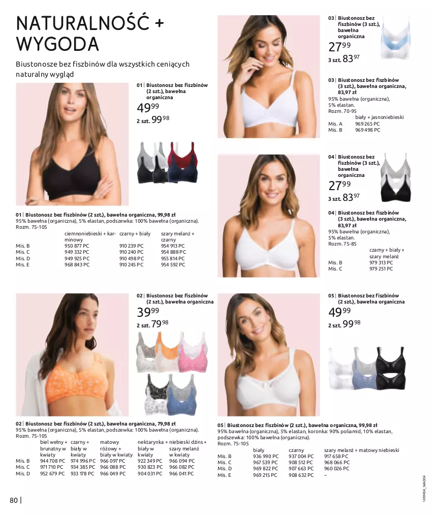 Gazetka promocyjna Bonprix - MODA NA KAŻDY DZIEŃ - ważna 03.04 do 03.07.2024 - strona 82 - produkty: Biustonosz, Nektar, Nektarynka, Wełna