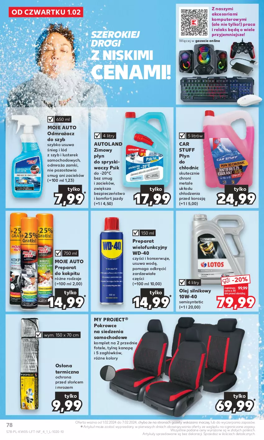 Gazetka promocyjna Kaufland - Gazetka tygodnia - ważna 01.02 do 07.02.2024 - strona 78 - produkty: Fotel, Gra, Komputer, Moje Auto, Odmrażacz do szyb, Olej, Olej silnikowy, Piec, Płyn do chłodnic, Płyn do spryskiwaczy, Ser, WD-40