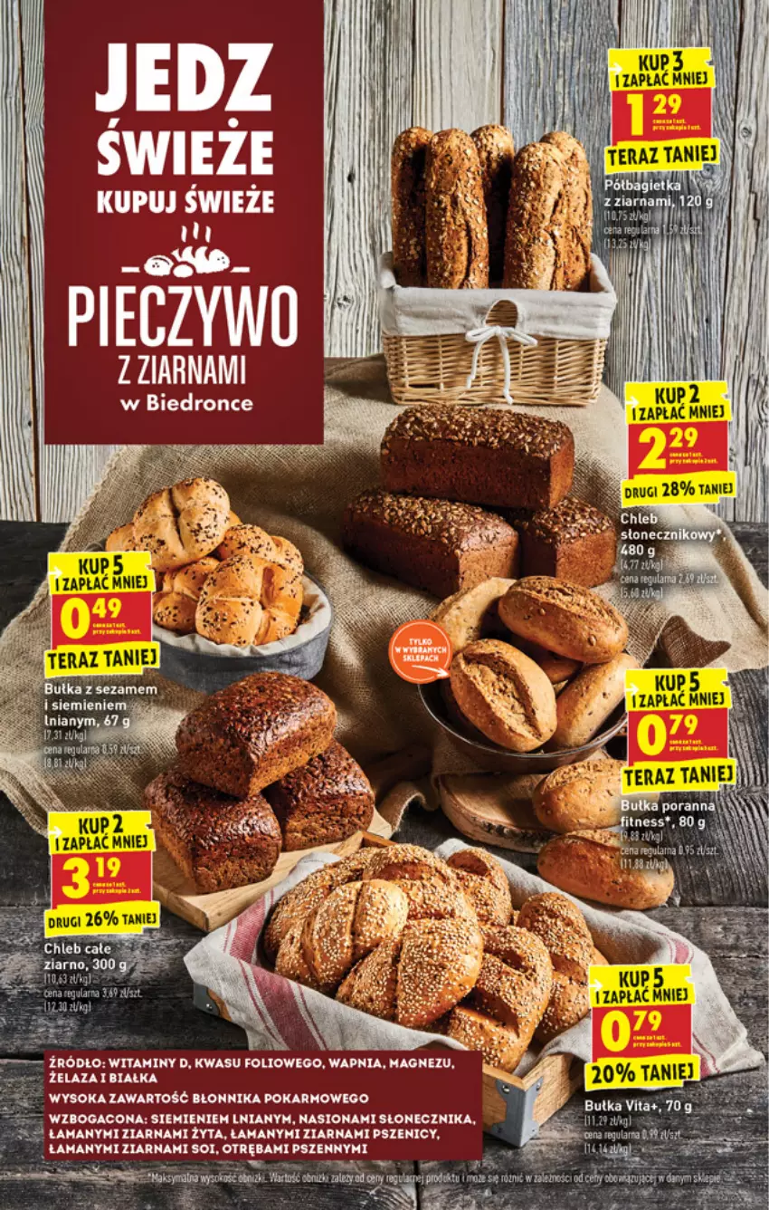 Gazetka promocyjna Biedronka - W tym tygodniu - ważna 09.08 do 14.08.2021 - strona 19 - produkty: Dega, Dron, Piec, Por