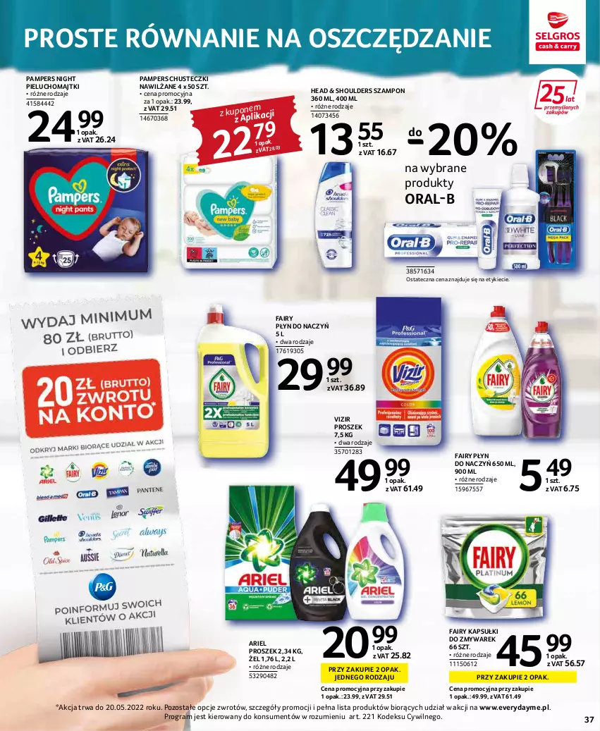 Gazetka promocyjna Selgros - Extra Oferta - ważna 01.05 do 31.05.2022 - strona 37 - produkty: Ariel, Chusteczki, Fa, Fairy, Gra, Majtki, Pampers, Pieluchomajtki, Szampon, Vizir