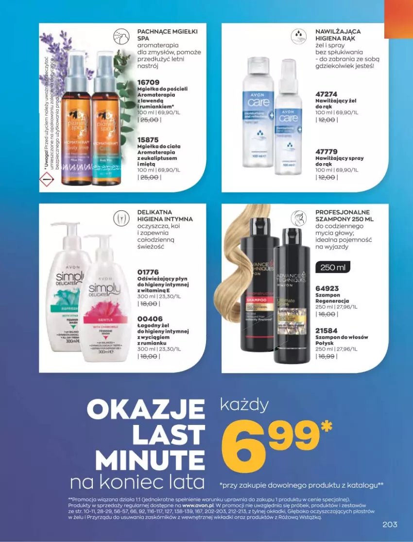 Gazetka promocyjna Avon - Sierpień - ważna 01.08 do 31.08.2022 - strona 199 - produkty: LG, Pościel, Rum, Szampon, Tera