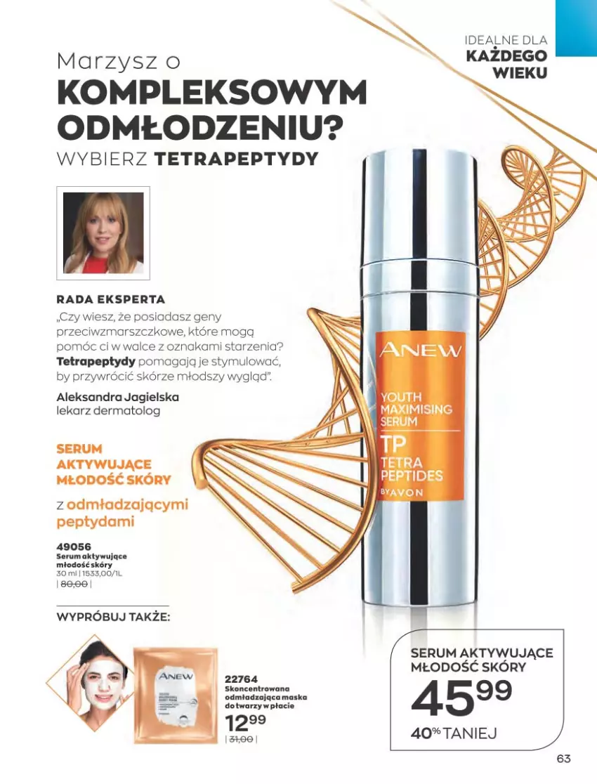 Gazetka promocyjna Avon - Sierpień - ważna 01.08 do 31.08.2022 - strona 63 - produkty: Mars, Rum, Ser, Serum