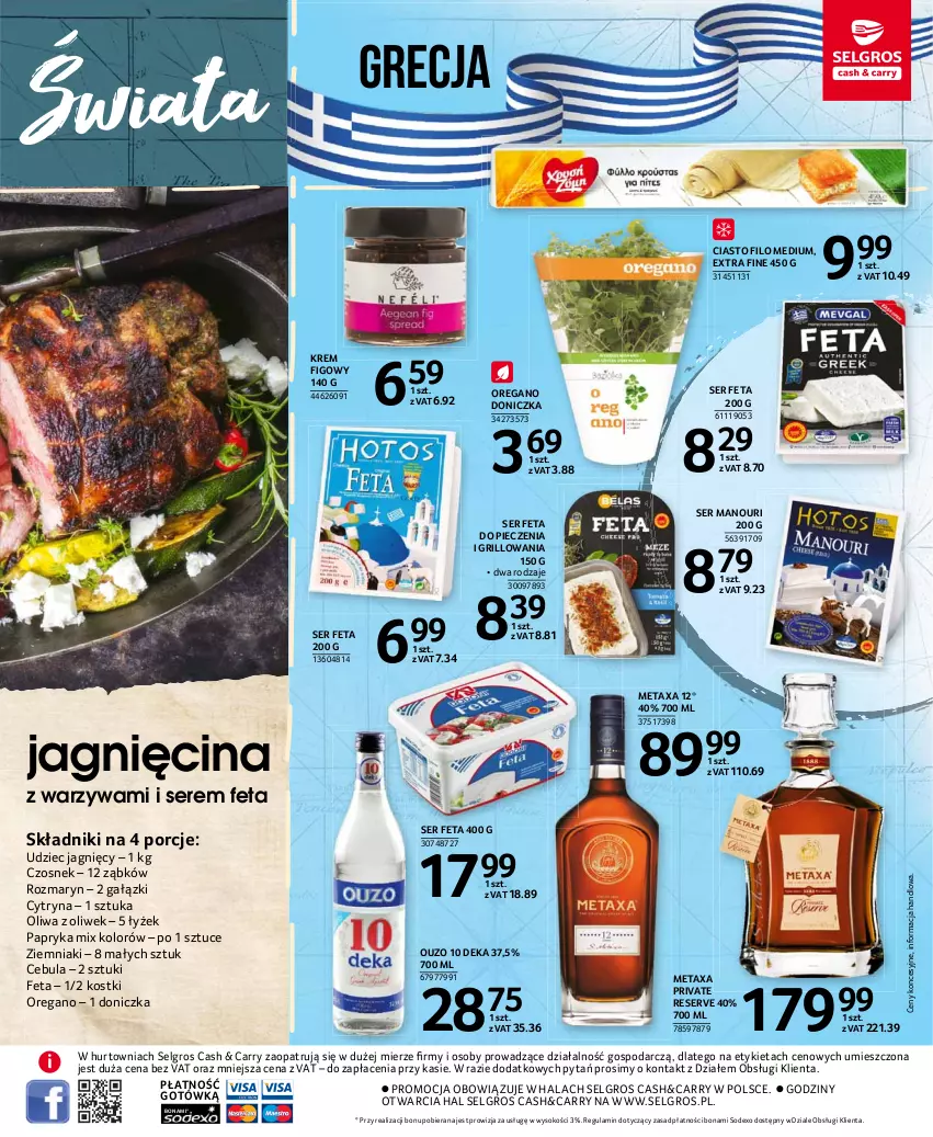 Gazetka promocyjna Selgros - Katalog Kuchnie Świata - ważna 08.03 do 04.08.2021 - strona 15 - produkty: Cebula, Czosnek, Feta, Grill, LG, Metaxa, Oliwa z oliwek, Papryka, Piec, Por, Ser, Sok, Warzywa, Ziemniaki