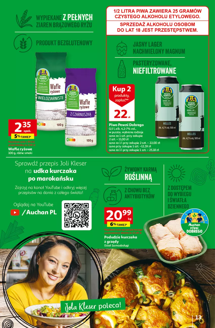 Gazetka promocyjna Auchan - Gazetka Tanie Zakupy Hipermarket Auchan - ważna 03.08 do 09.08.2023 - strona 13 - produkty: Kurczak, Piwo, Ryż, Ser