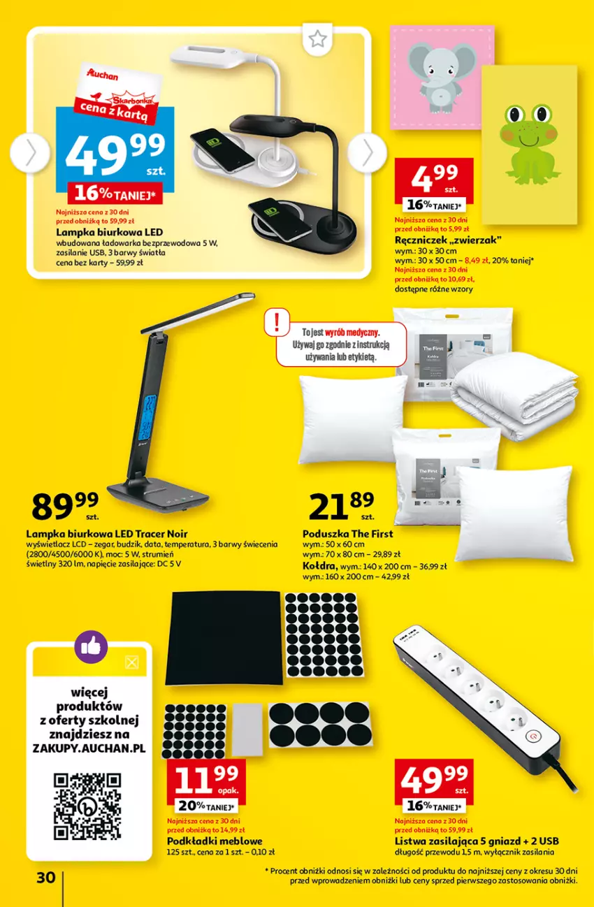 Gazetka promocyjna Auchan - Gazetka Tanie Zakupy Hipermarket Auchan - ważna 03.08 do 09.08.2023 - strona 30 - produkty: Acer, Biurko, Budzik, Kołdra, Listwa, Podkład, Poduszka, Rum, Silan, Warka, Zegar, Znicz