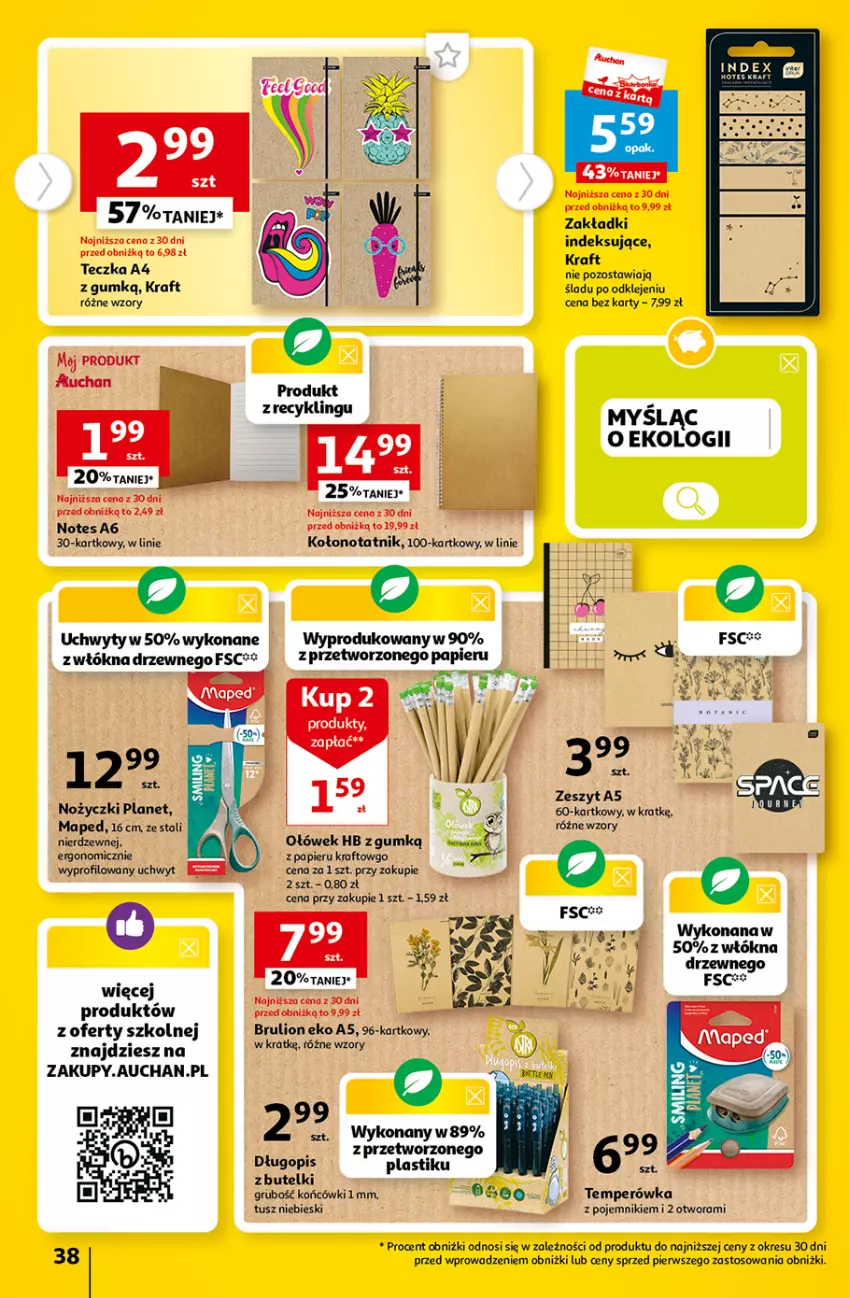 Gazetka promocyjna Auchan - Gazetka Tanie Zakupy Hipermarket Auchan - ważna 03.08 do 09.08.2023 - strona 38 - produkty: Długopis, Klej, Lion, Noż, Nożyczki, Papier, Pojemnik, Tusz, Uchwyty