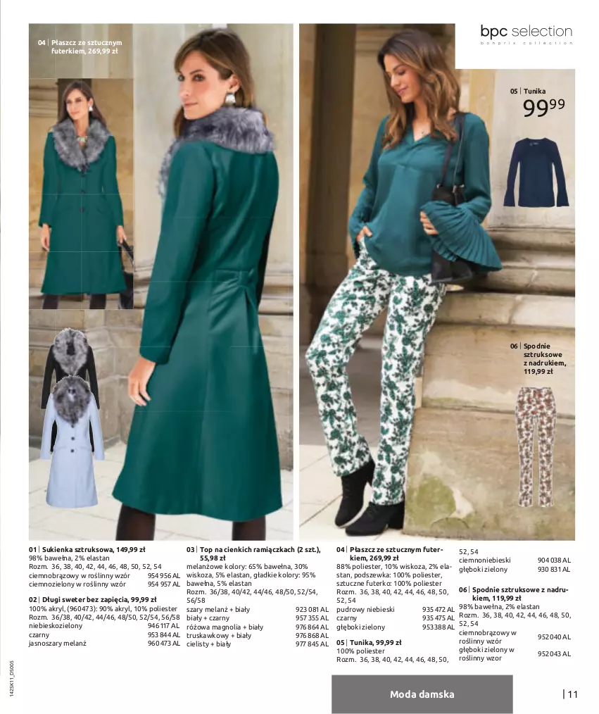 Gazetka promocyjna Bonprix - HITY MODY - ważna 01.01 do 11.05.2021 - strona 13 - produkty: Botki, Moda, Płaszcz, Spodnie, Spodnie sztruksowe, Sukienka, Sweter, Top, Tunika, Wełna