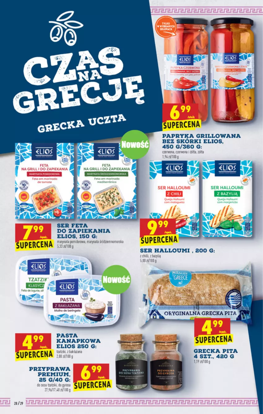 Gazetka promocyjna Biedronka - W tym tygodniu - ważna 15.07 do 21.07.2021 - strona 28 - produkty: Bazyl, Feta, Grill, Papryka, Papryka grillowana, Ser