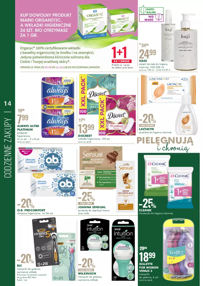 Gazetka promocyjna Super Pharm - Gazetka - ważna 29.09 do 12.10.2022 - strona 14 - produkty: Always, Always Ultra, BIC, Chusteczki, Chusteczki do higieny, Cleanic, Discreet, Gillette, Joanna, Lactacyd, O.B., Olej, Podpaski, Sensual, Ser, Tampony, Venus, Wkładki